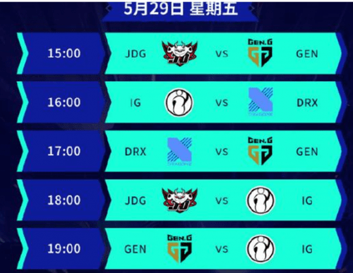  德甲联盟公布新赛季赛程调整方案  