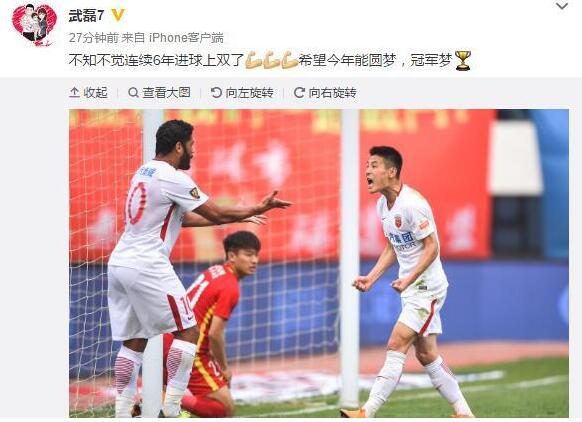  莱万延续高效状态领跑德甲射手榜